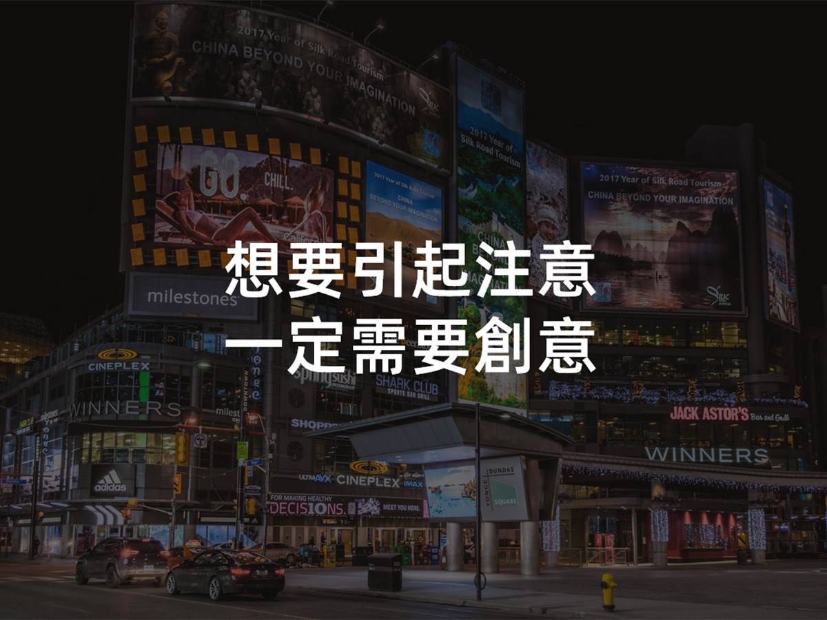武汉广告策划设计公司