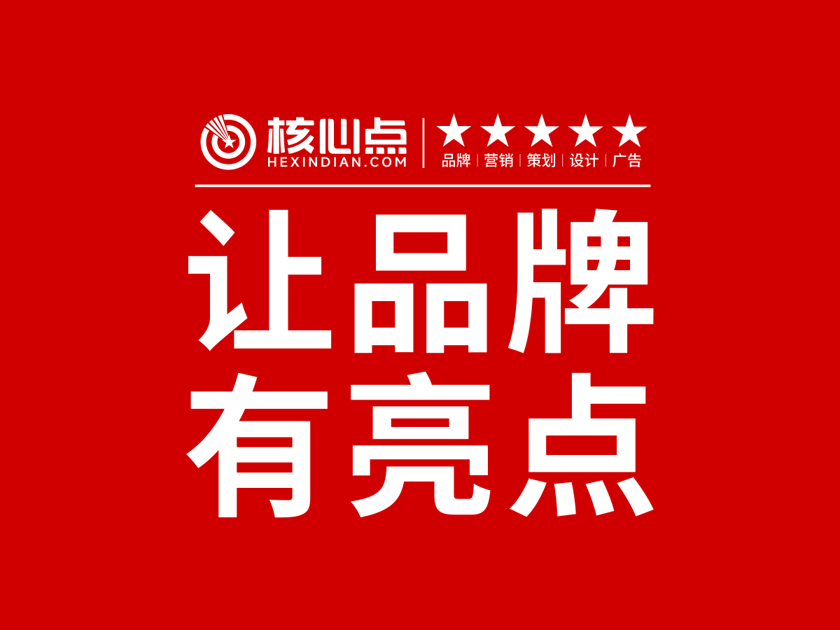 营销型网站的三大说服力