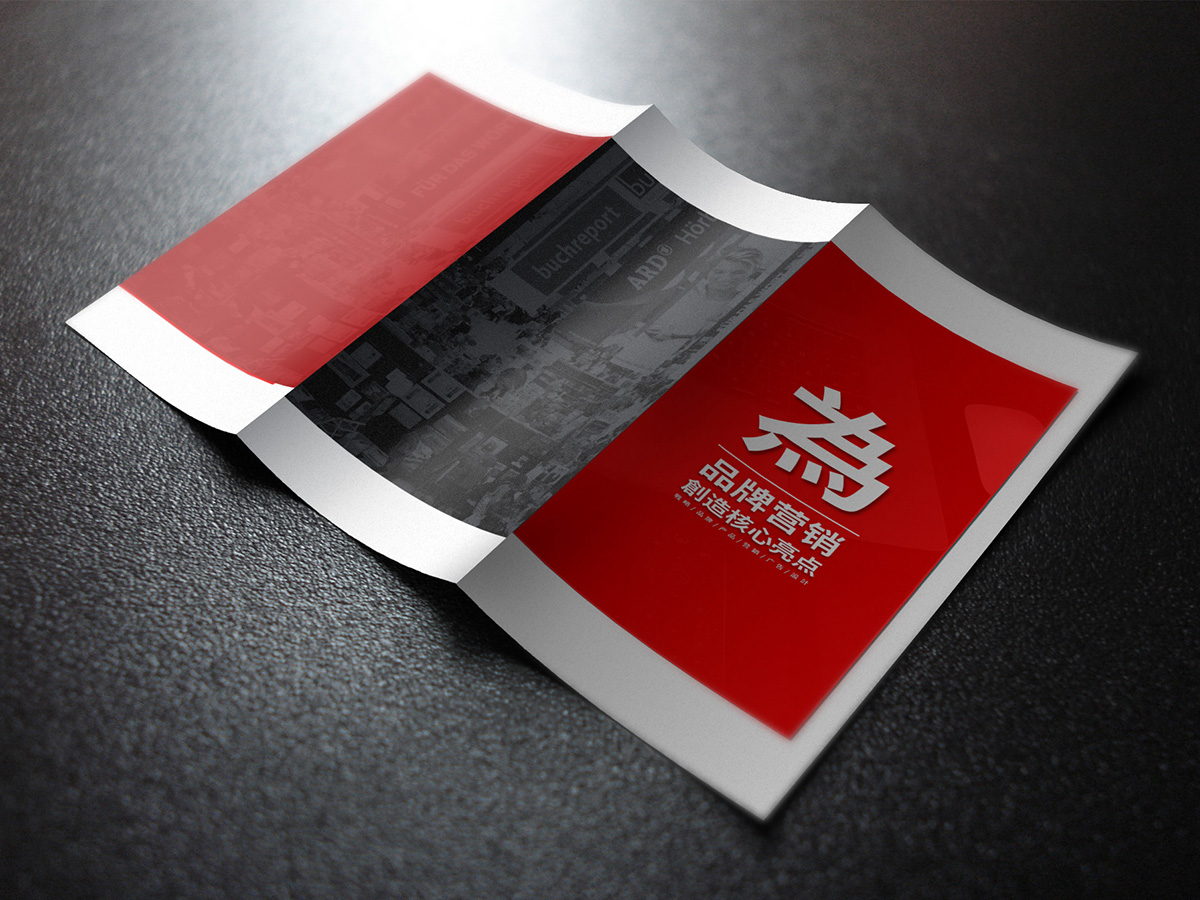 武汉产品广告折页设计公司
