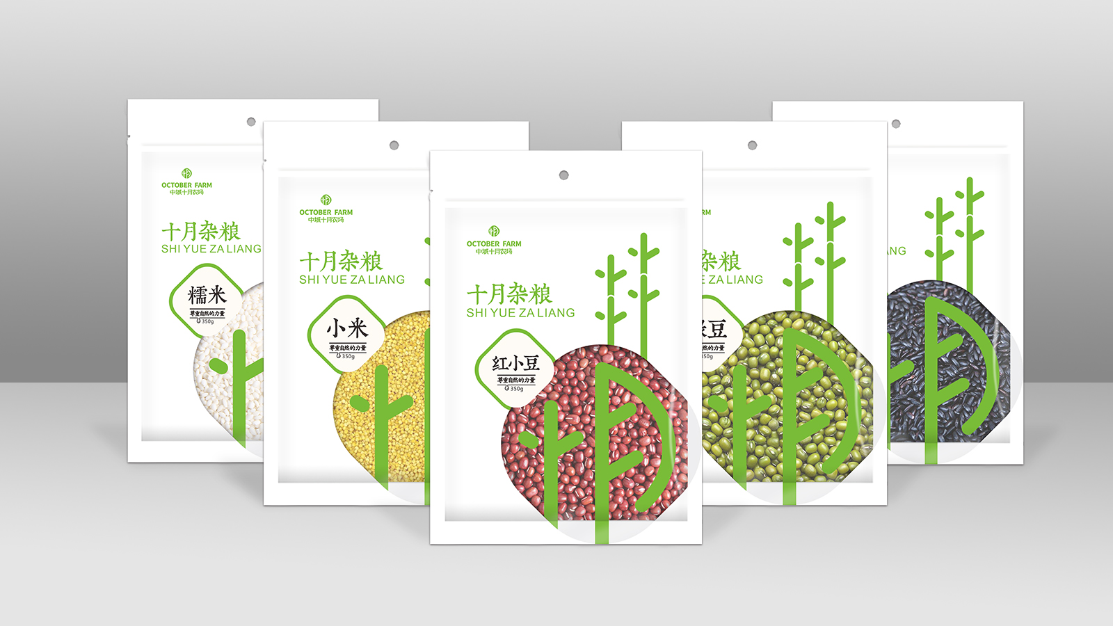 武汉农业品牌策划设计公司