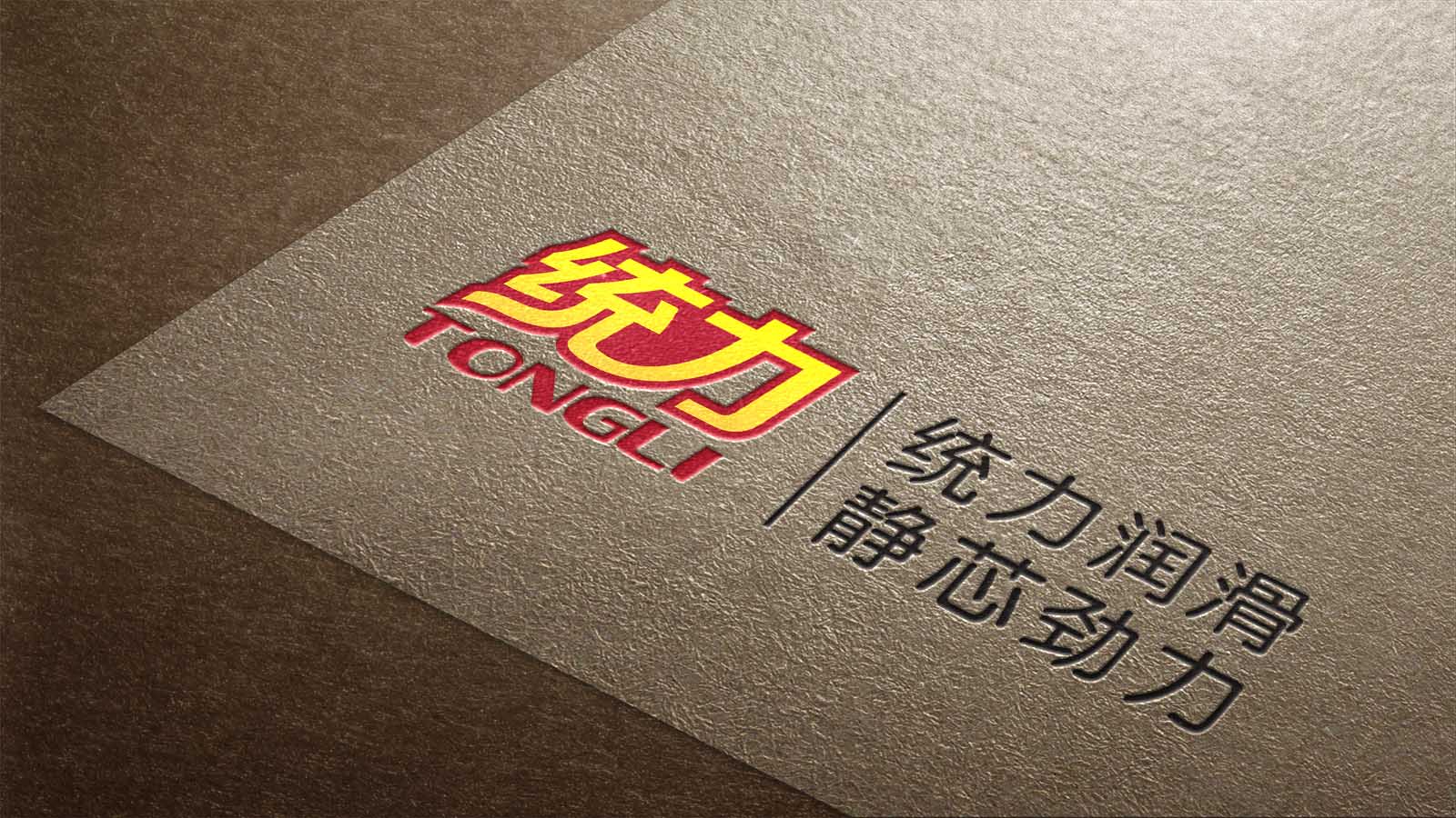 武汉品牌升级策划公司