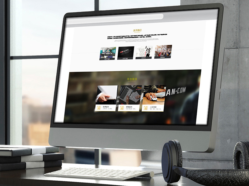 物流服务平台策划设计