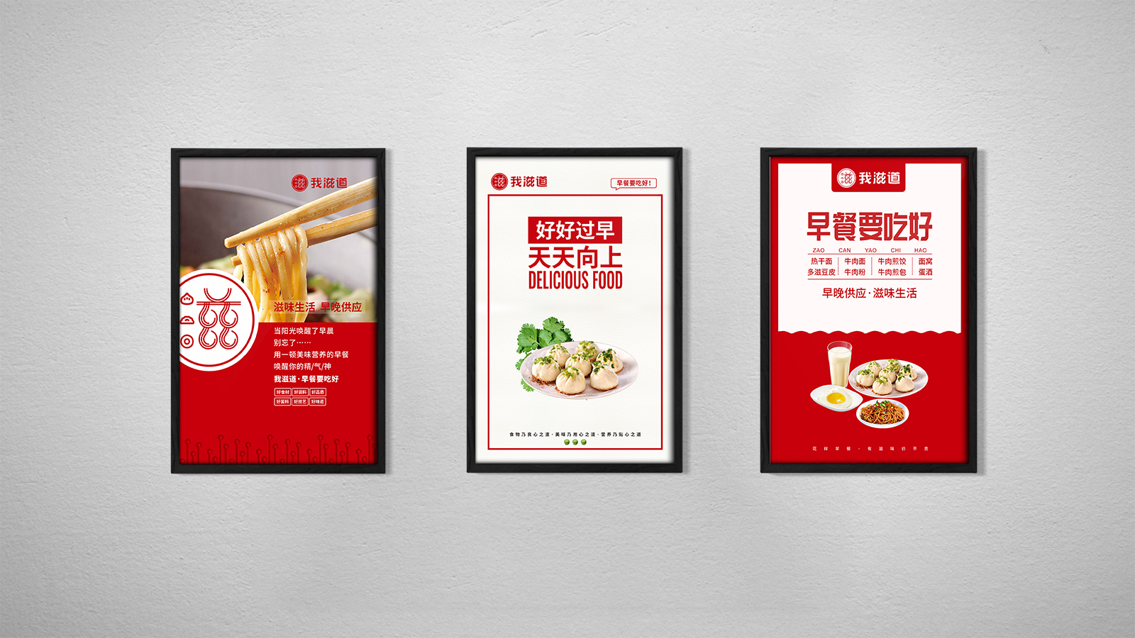 武汉餐饮品牌营销策划设计