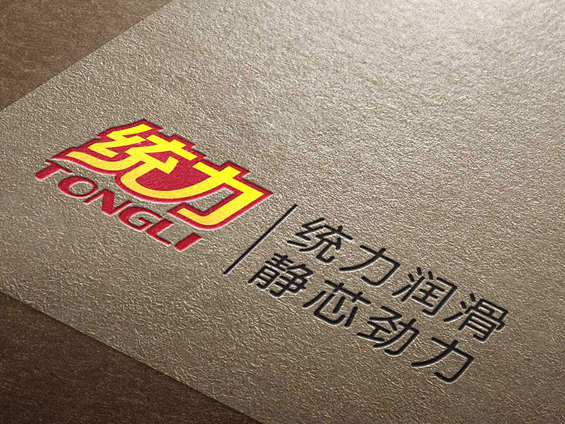 润滑油品牌策划设计