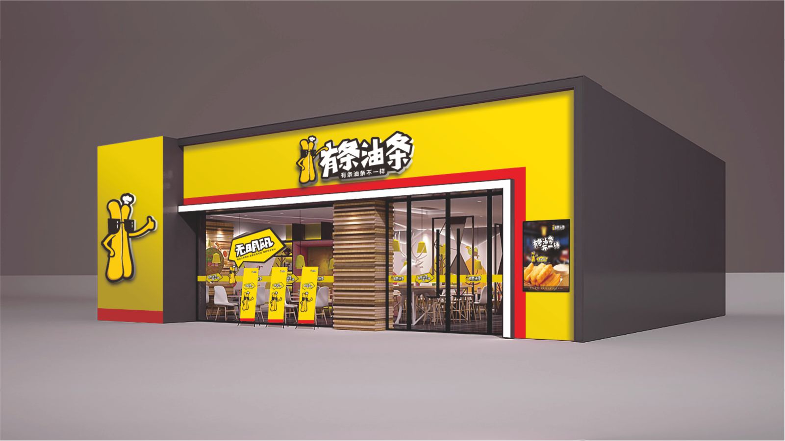 武汉食品产品营销策划设计