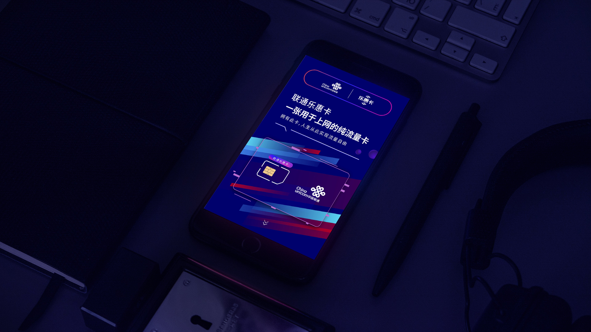 武汉网络自媒体广告策划设计