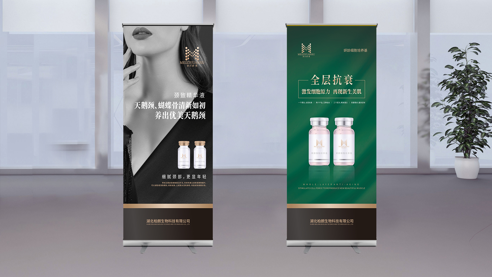 武汉医美品牌策划设计公司