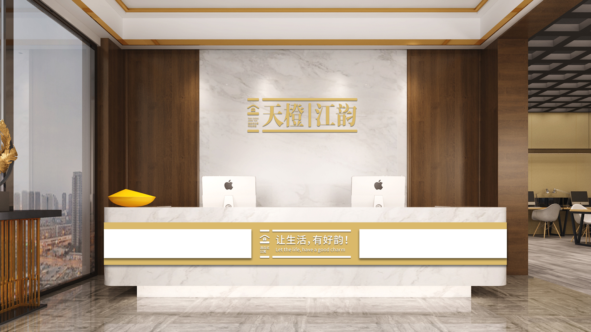 武汉民宿酒店公寓品牌策划设计