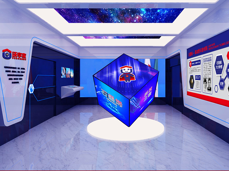 节能生态科技采暖品牌策划设计