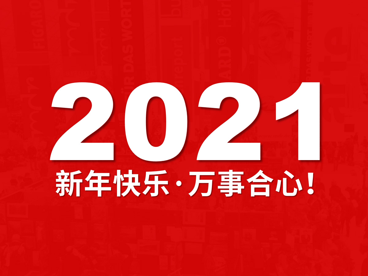 2021.jpg