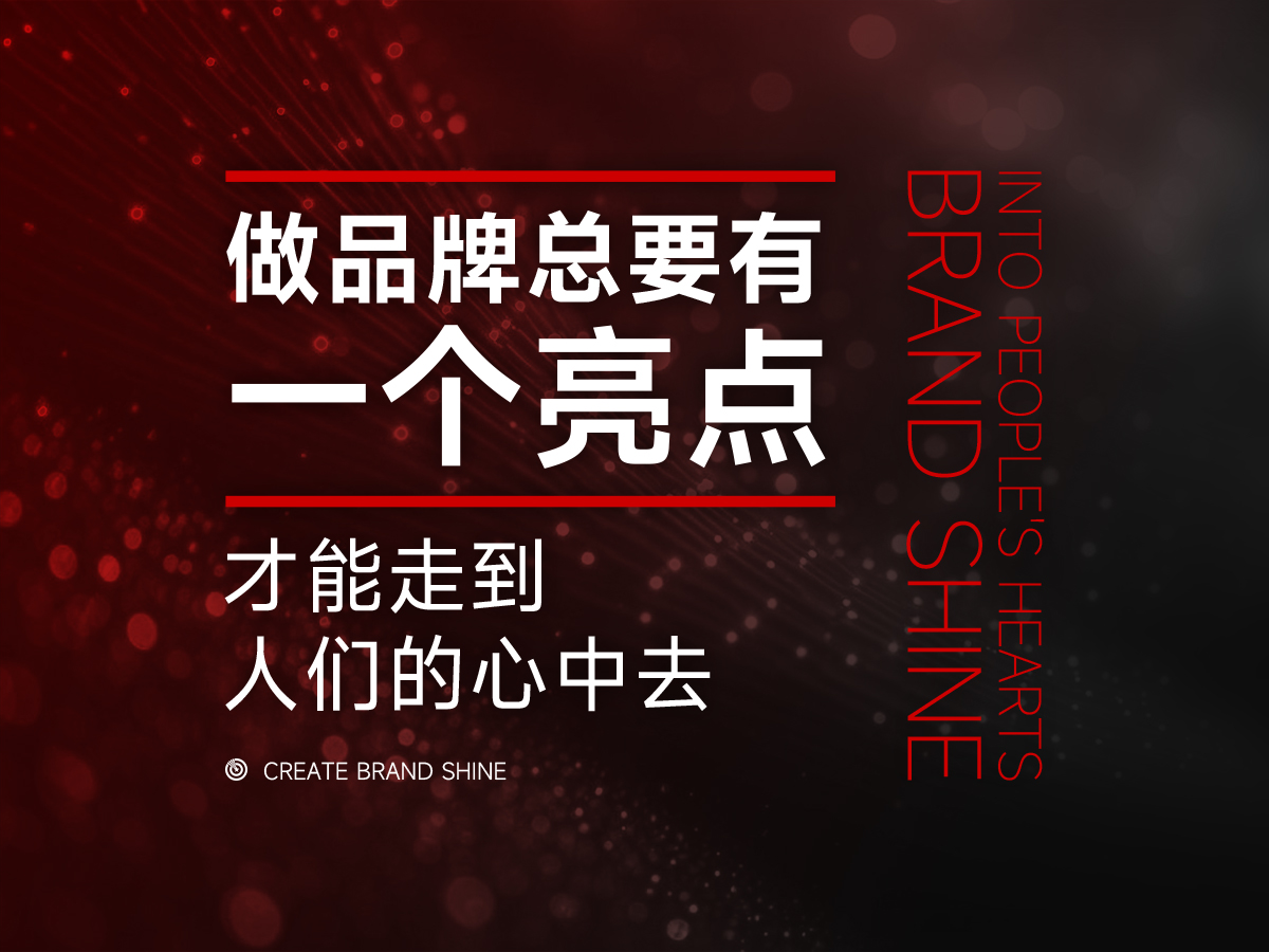 武汉专业品牌策划公司