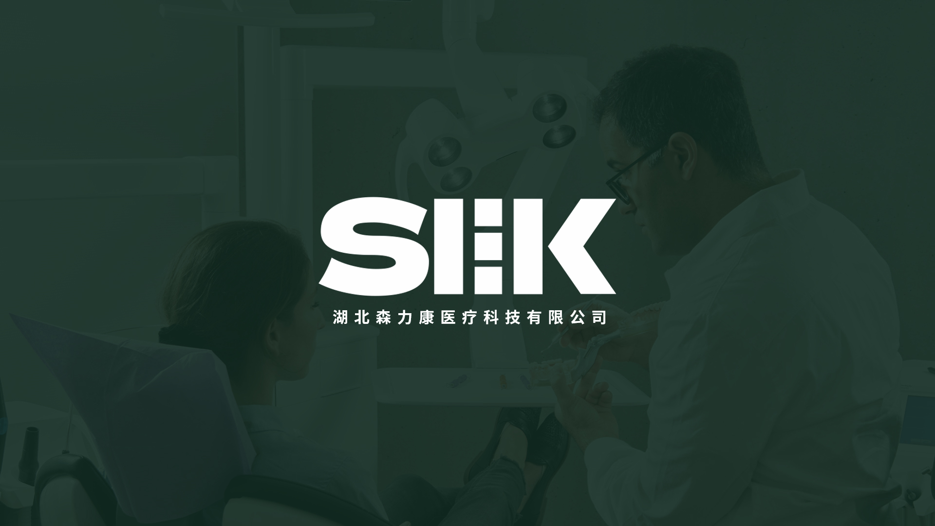武汉医药科技公司品牌与产品策划设计