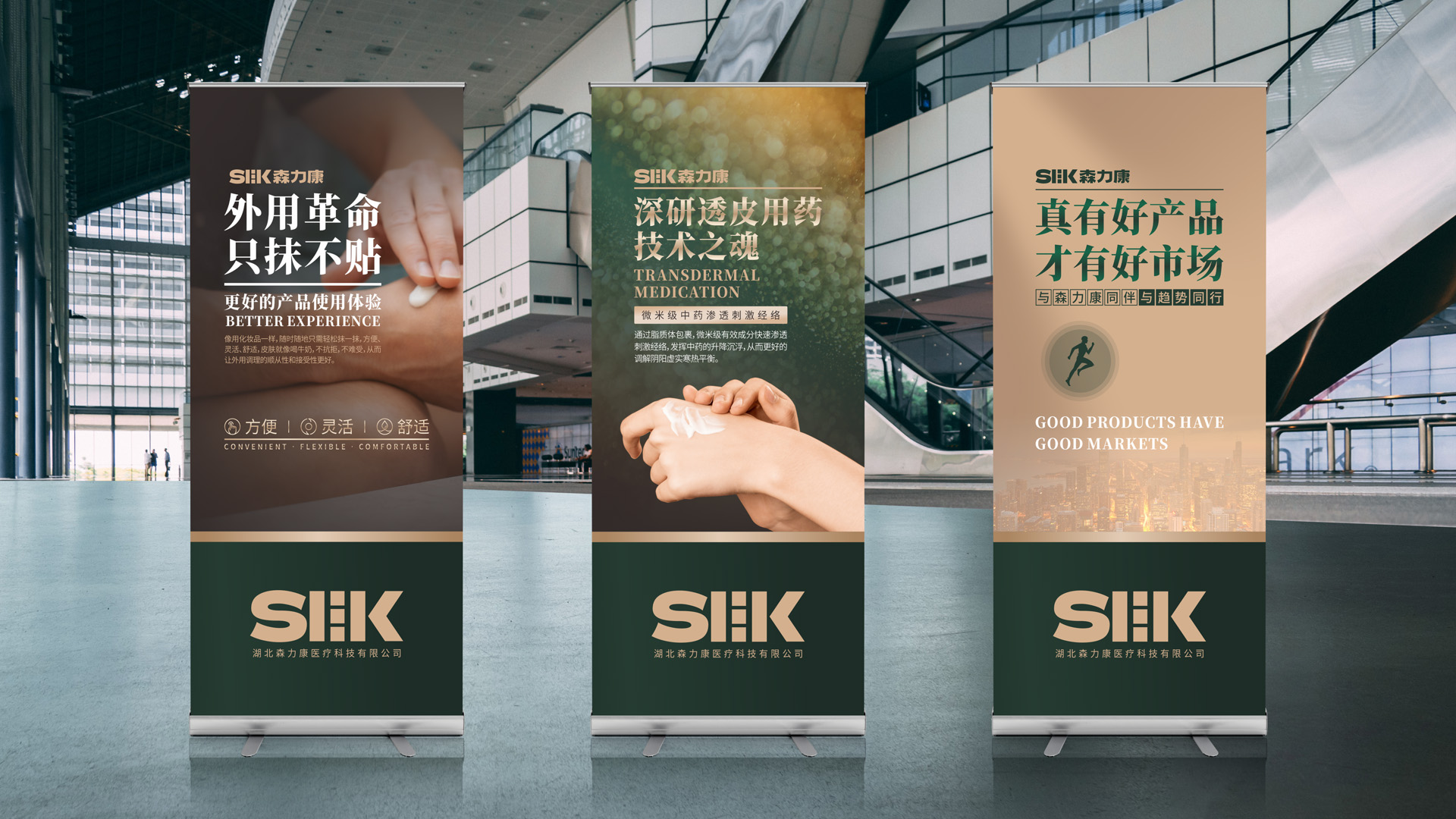 武汉医药科技公司品牌与产品策划设计