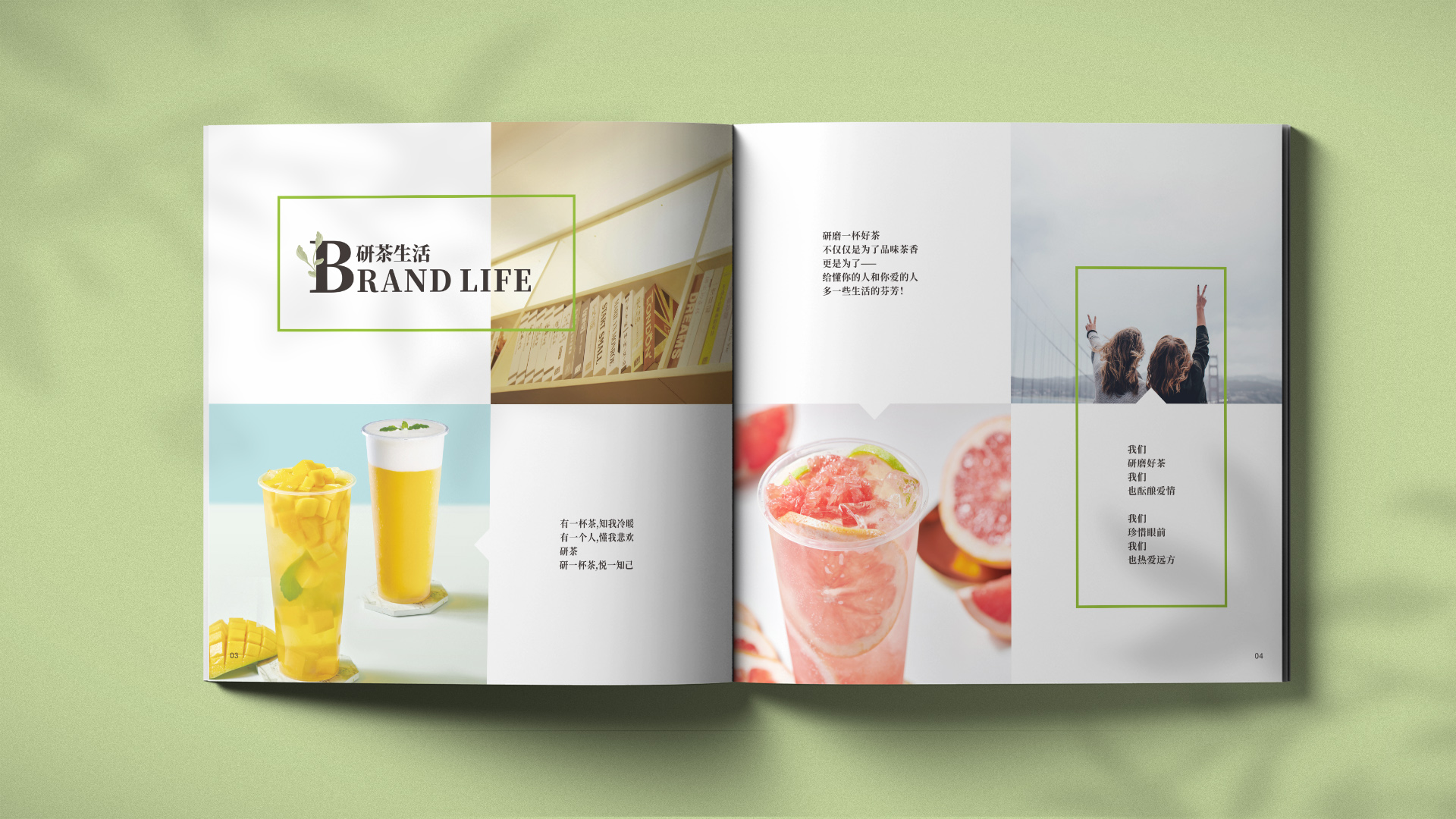 武汉奶茶品牌专业策划设计