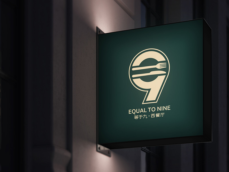 西餐酒吧品牌策划设计