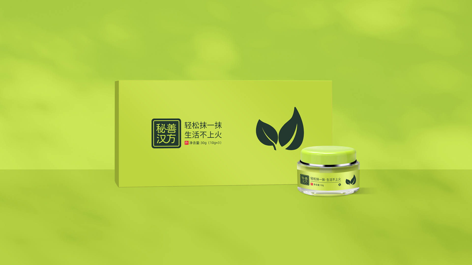 武汉医药科技公司品牌与产品策划设计