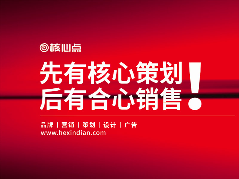 富在术数不在劳身，利在局势不在力耕！