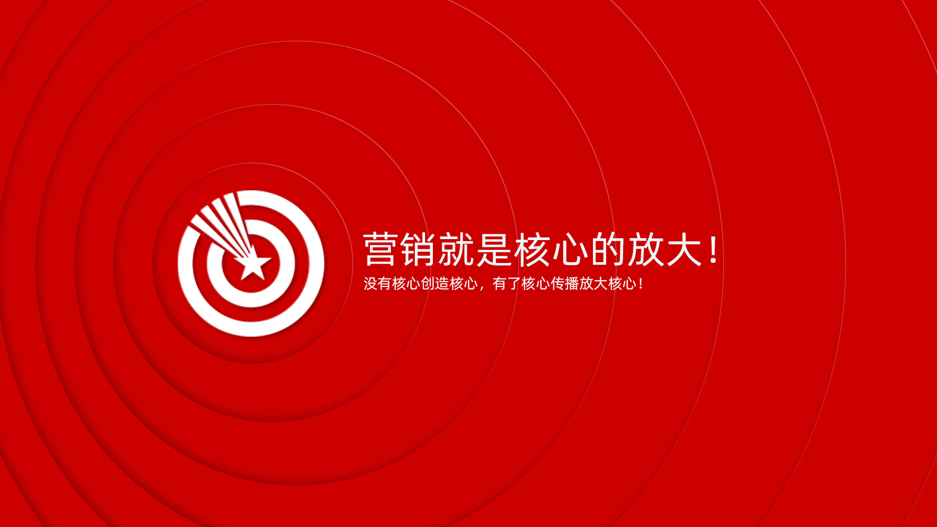 武汉核心点品牌营销策划设计公司