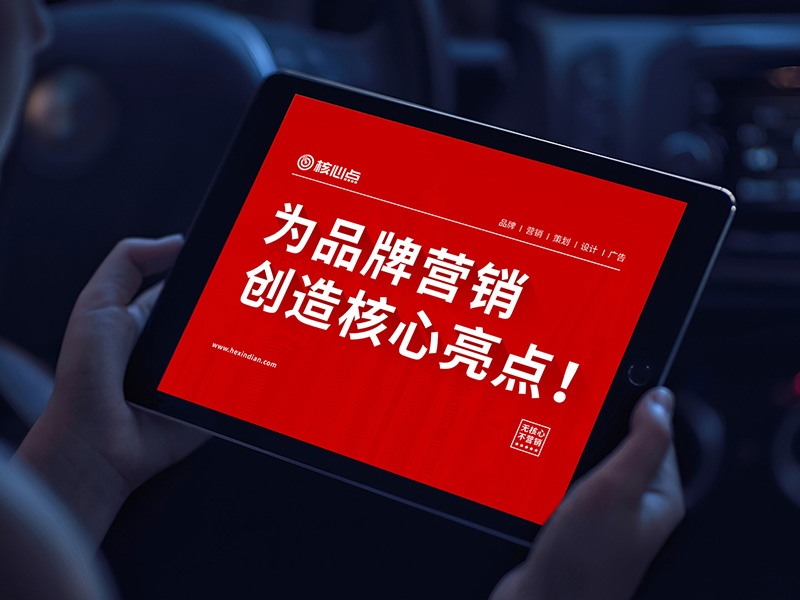 到底要怎么卖？中小企业还是要找到核心才能破局！