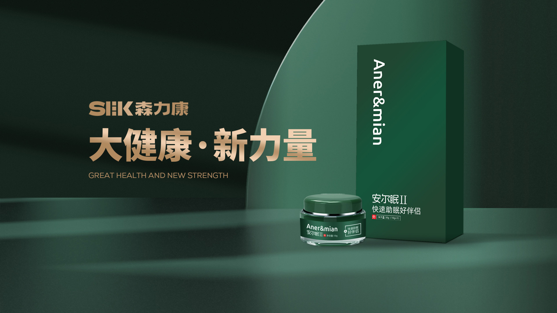 武汉医药科技公司品牌与产品策划设计