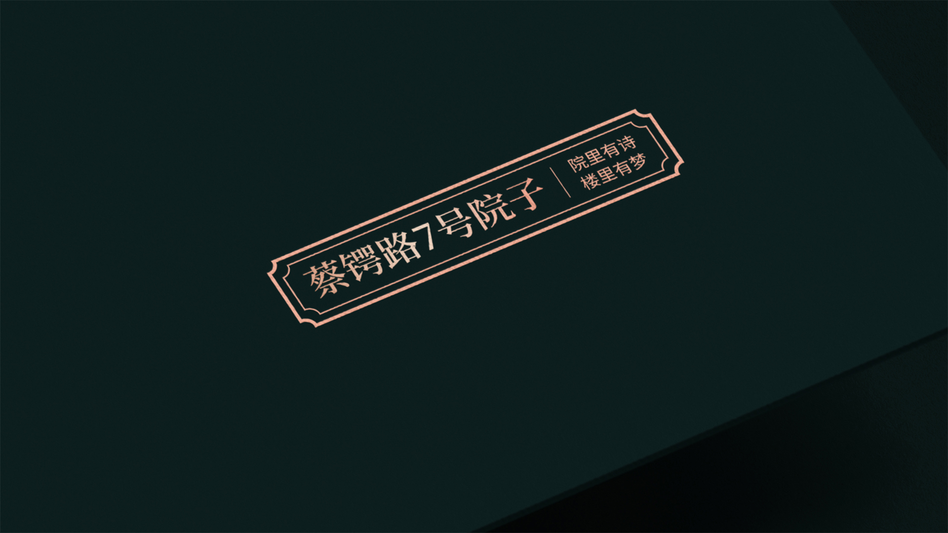 武汉品牌策划公司
