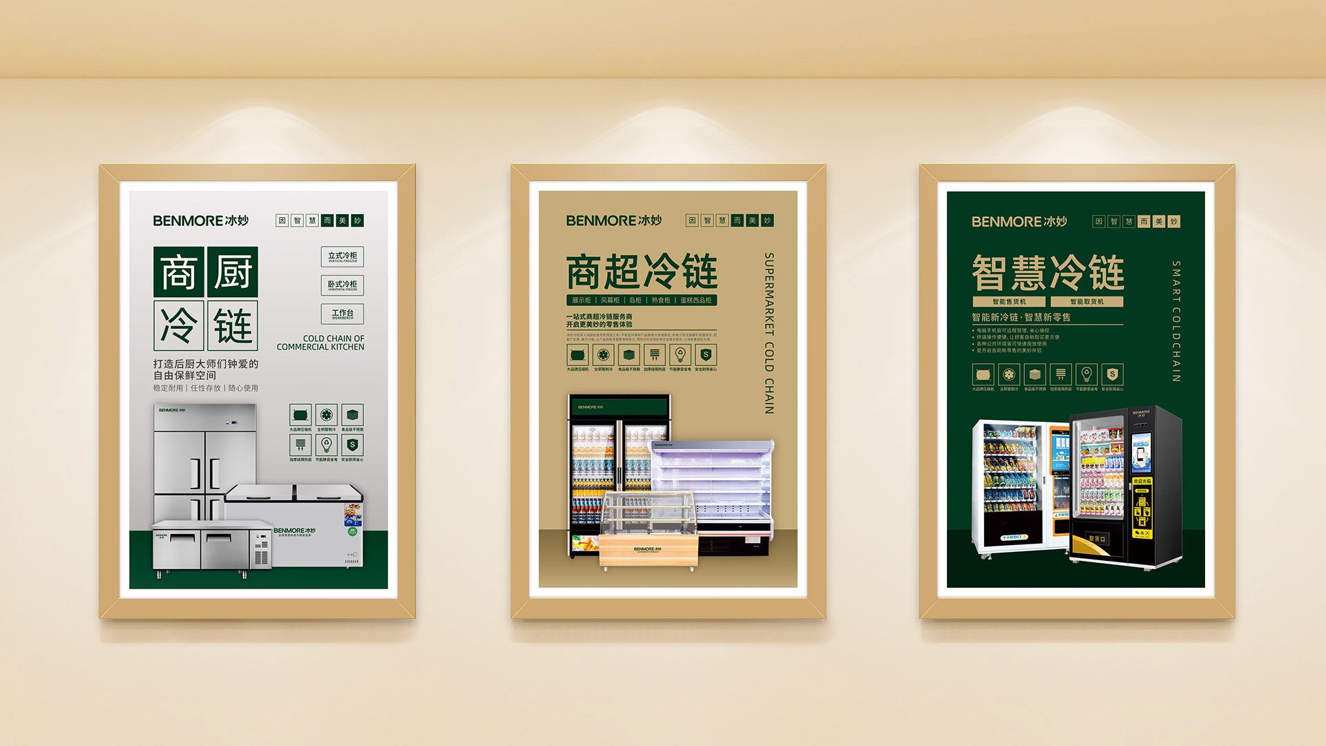 武汉制造业品牌策划设计