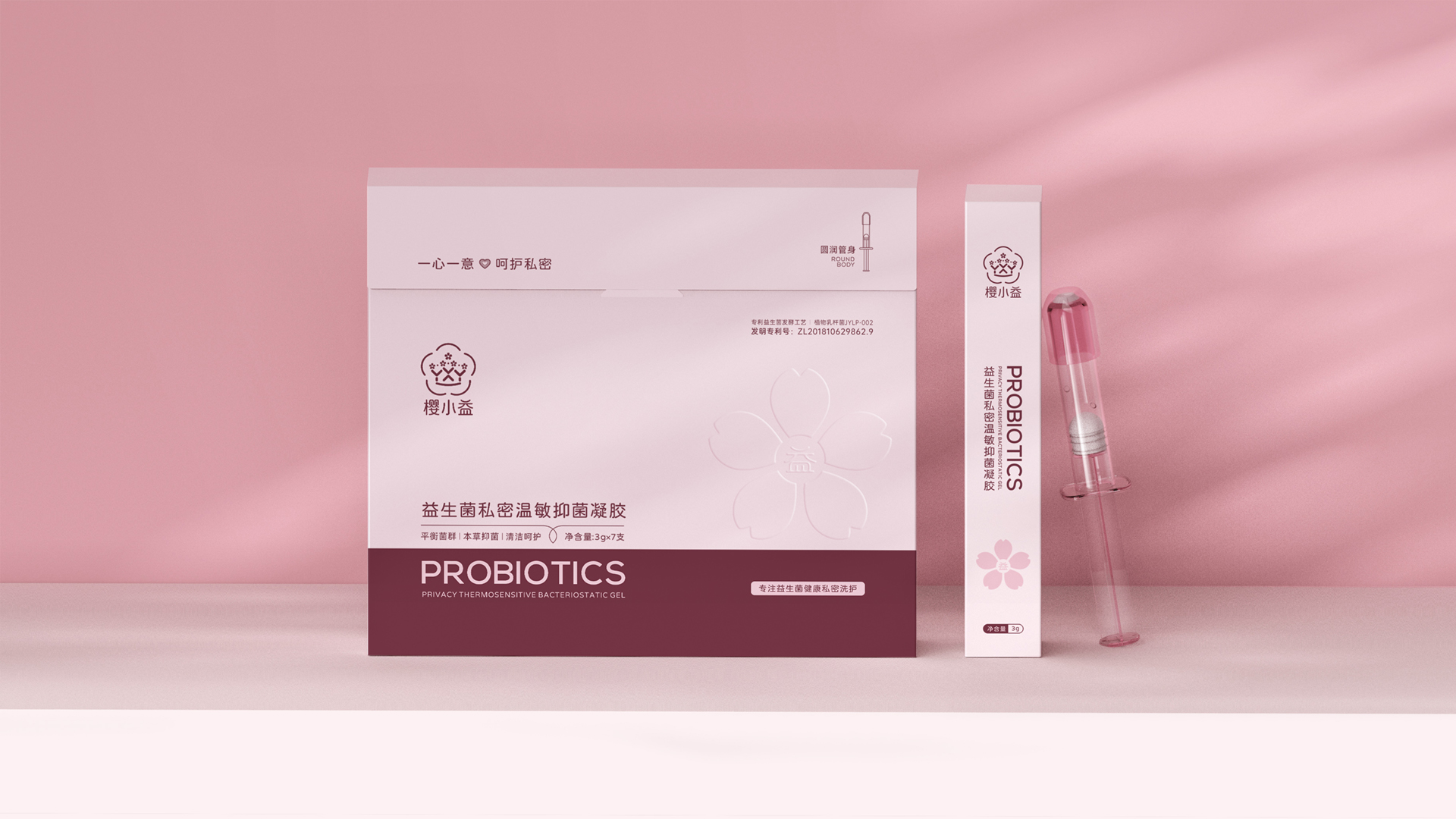 武汉医疗品牌卫生洗护品牌策划设计