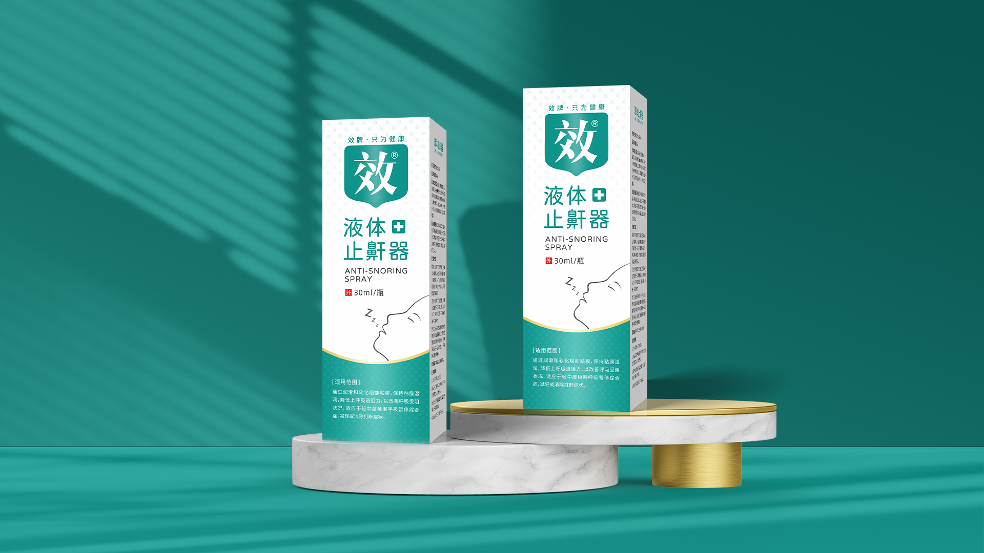 武汉医疗品牌策划设计