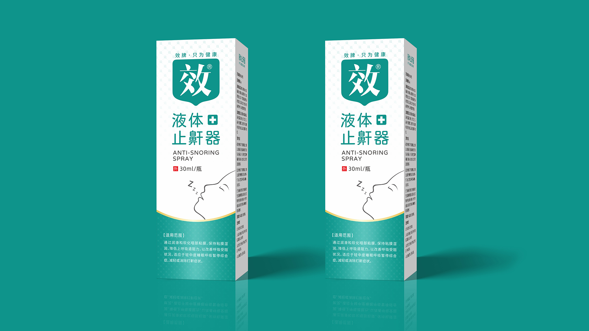 武汉医疗品牌策划设计