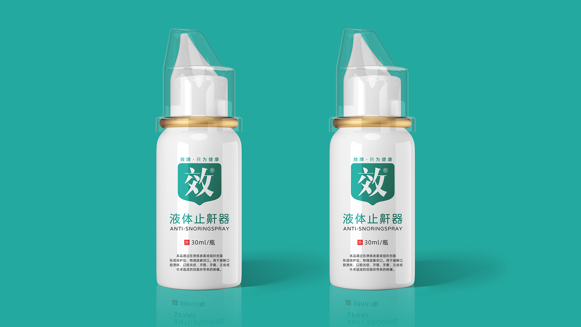 武汉医疗品牌策划设计
