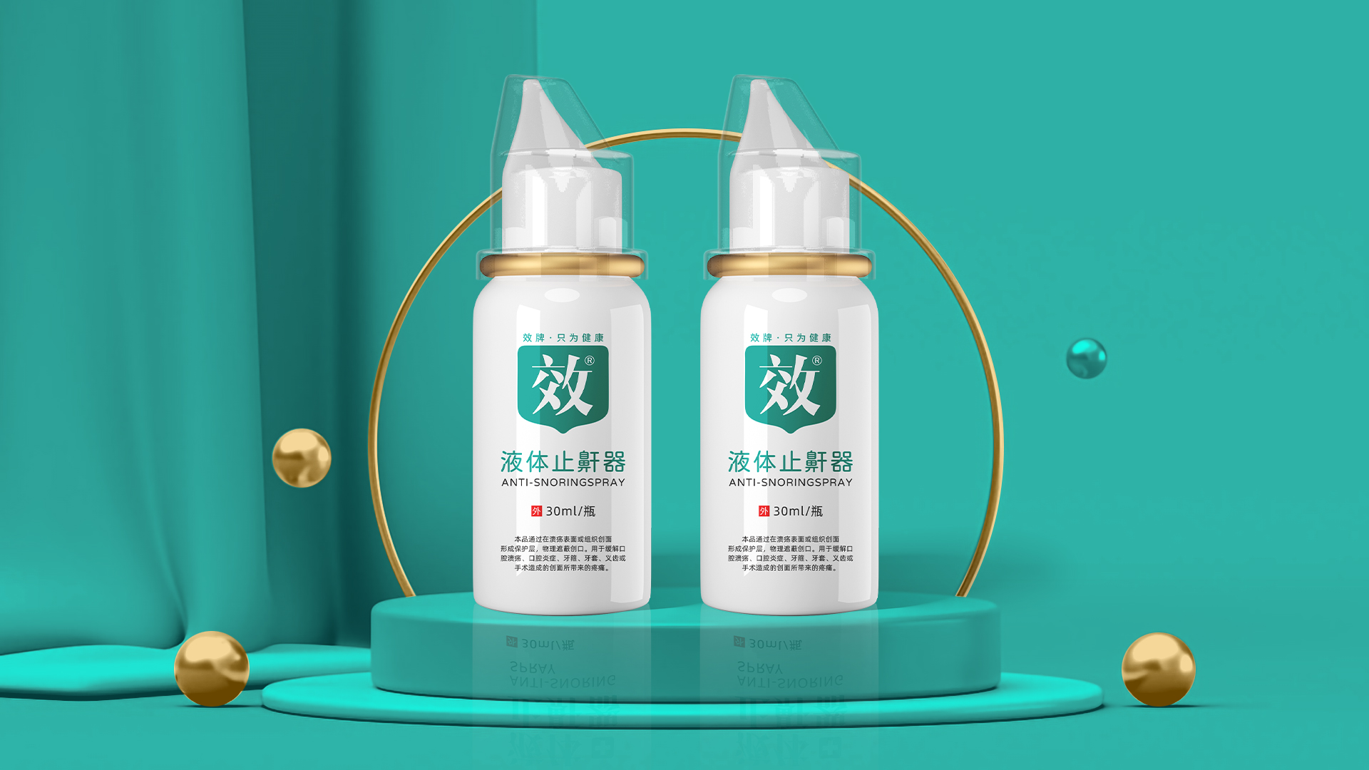 武汉医疗品牌策划设计