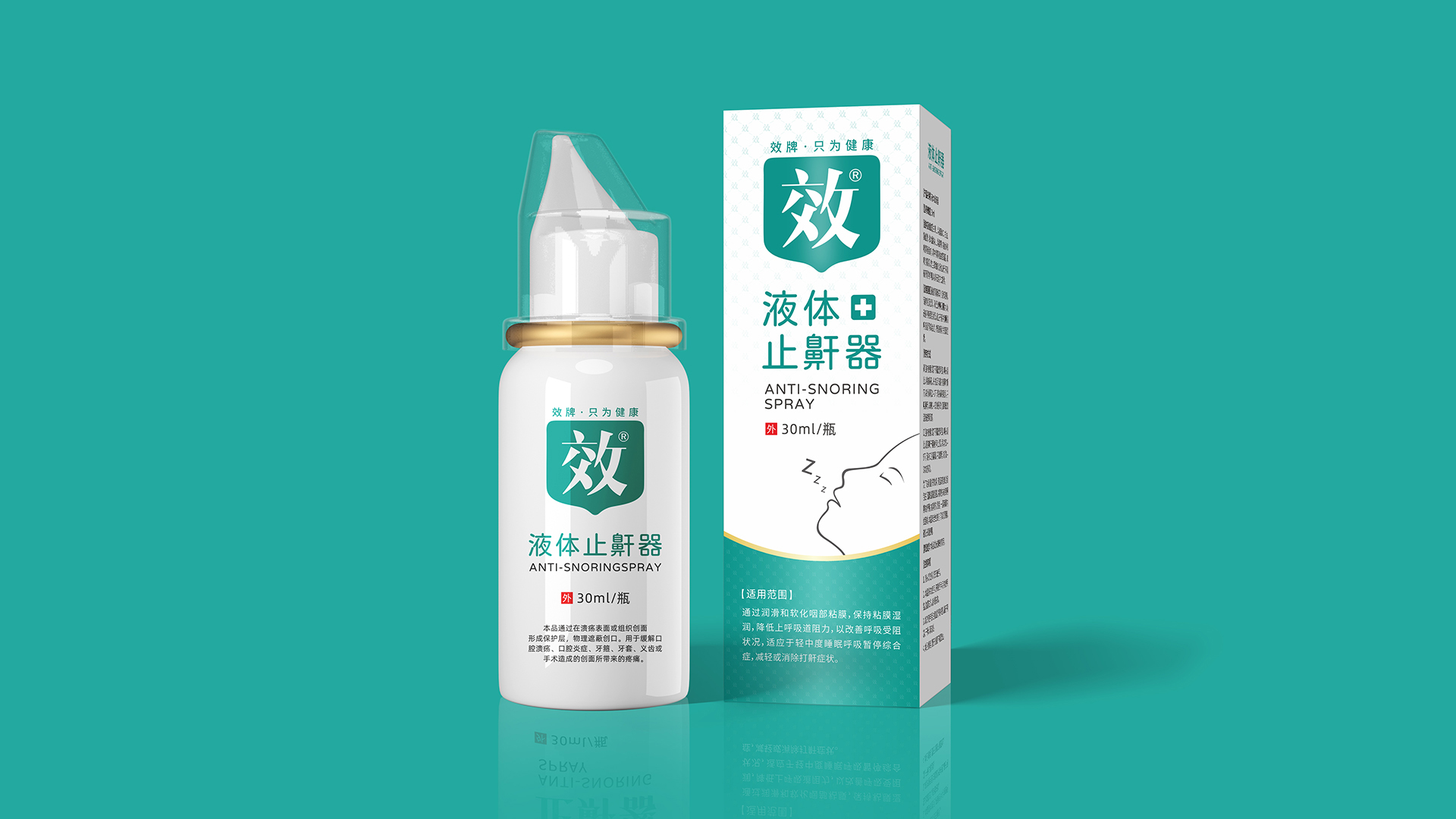 武汉医疗品牌策划设计