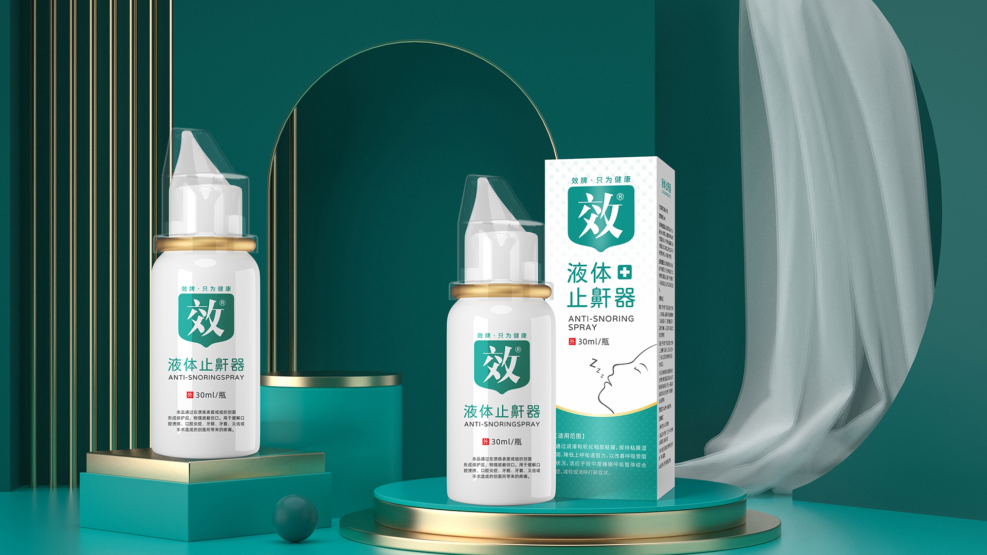 武汉医疗品牌策划设计