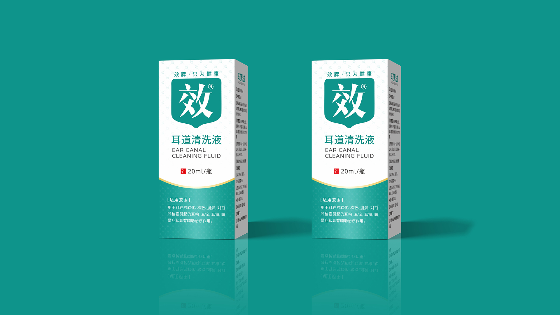武汉医疗品牌策划设计