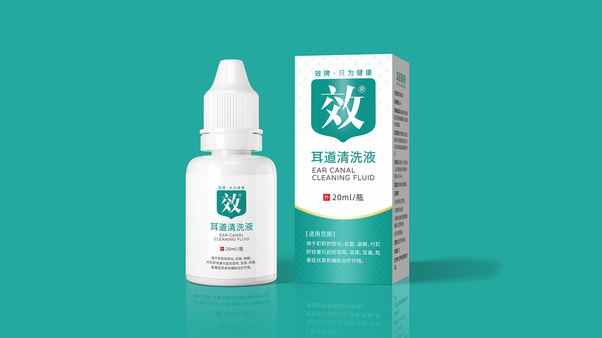 武汉医疗品牌策划设计