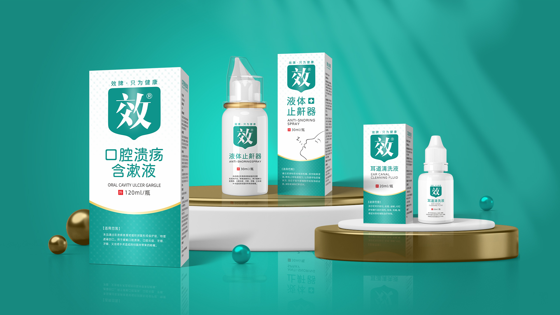武汉医疗品牌策划设计