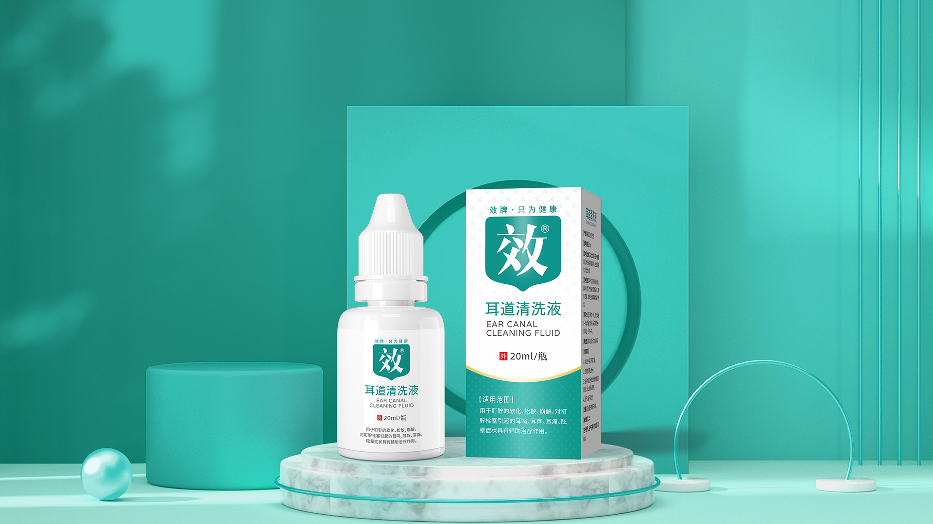 武汉医疗品牌策划设计
