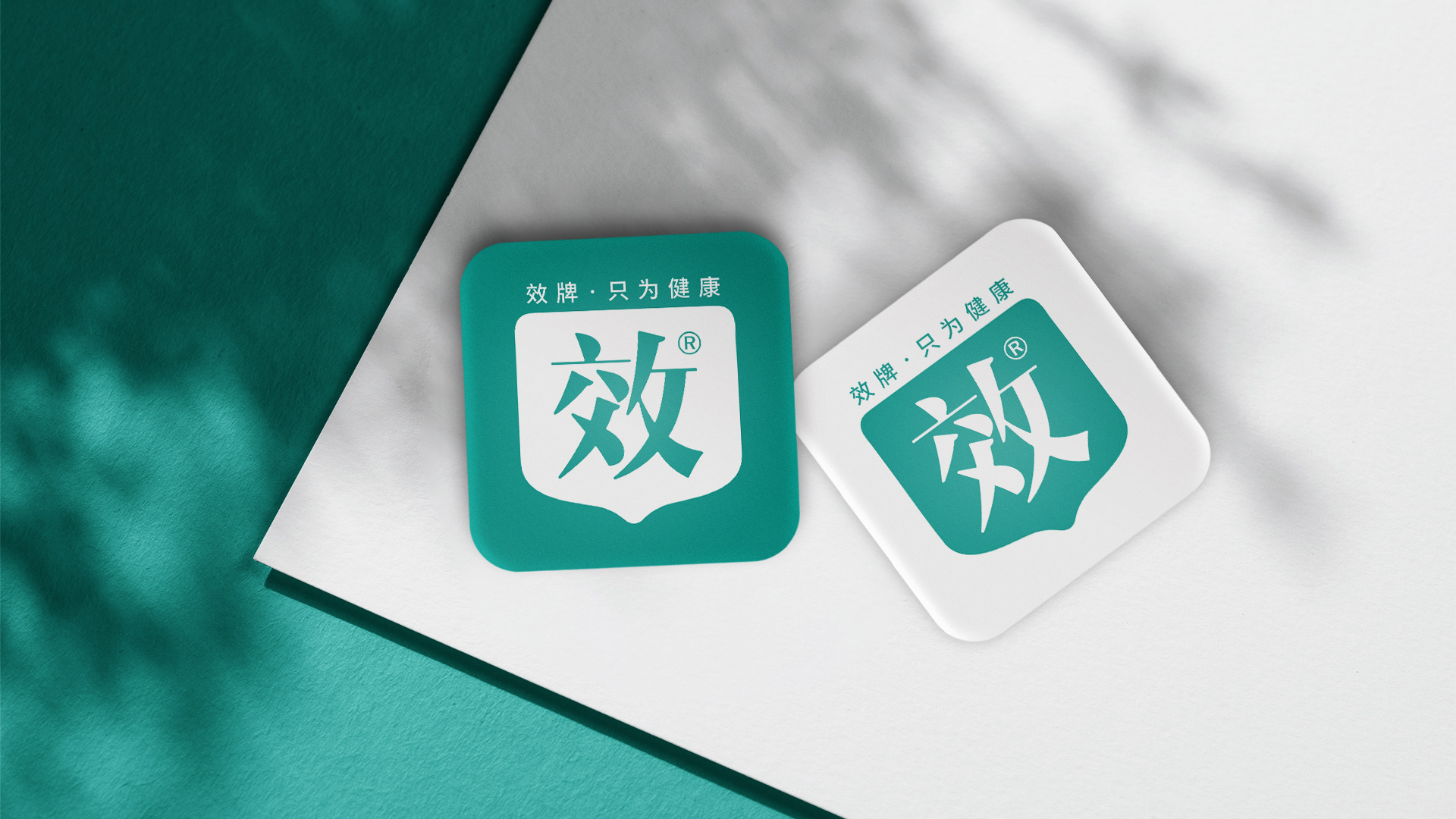 武汉医疗品牌策划设计
