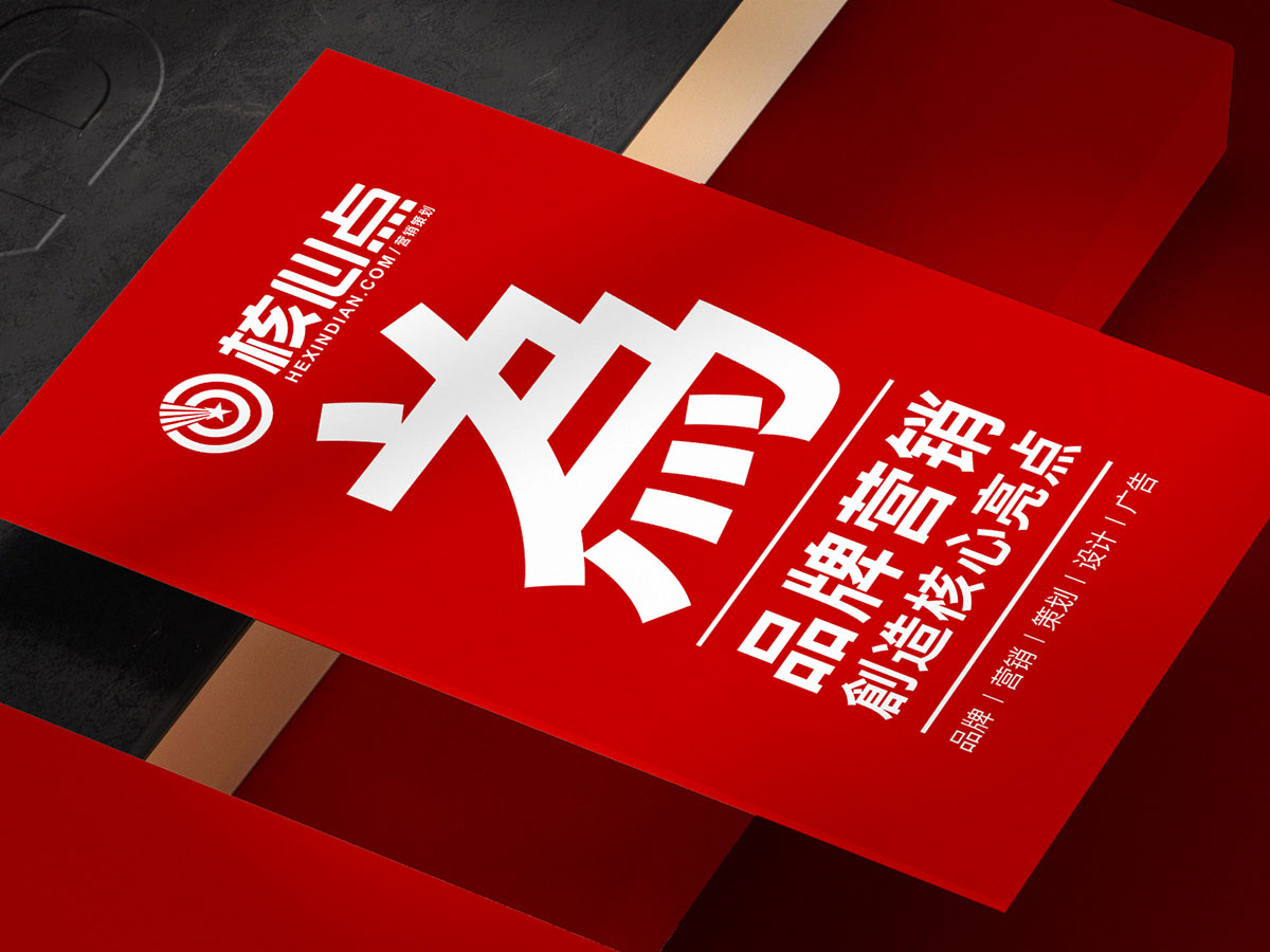 武汉品牌商标名称策划公司