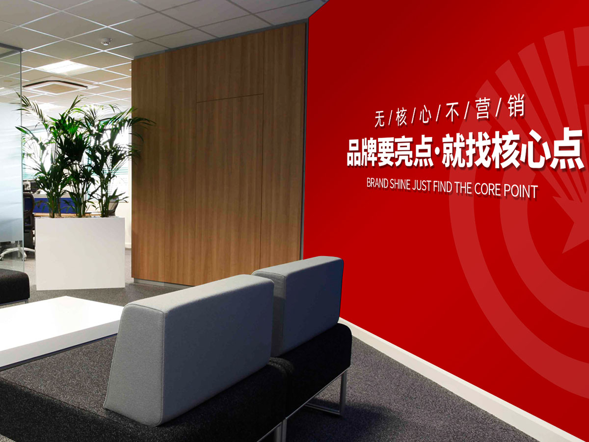 武汉品牌策划设计公司