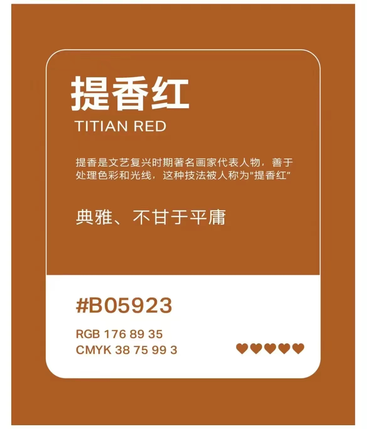 武汉品牌设计公司
