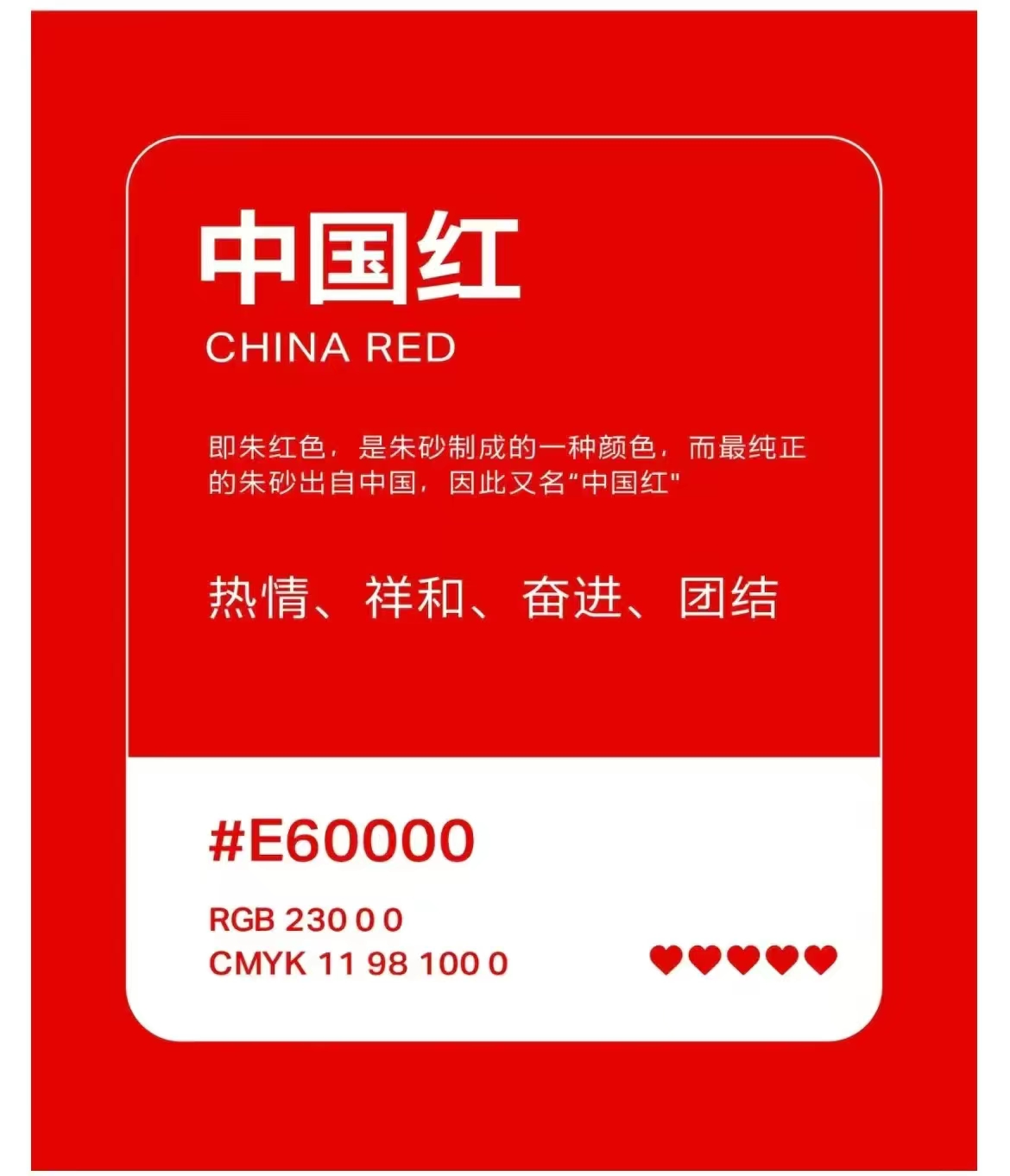 武汉品牌设计公司