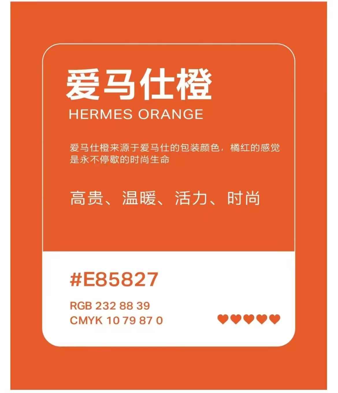 武汉品牌设计公司