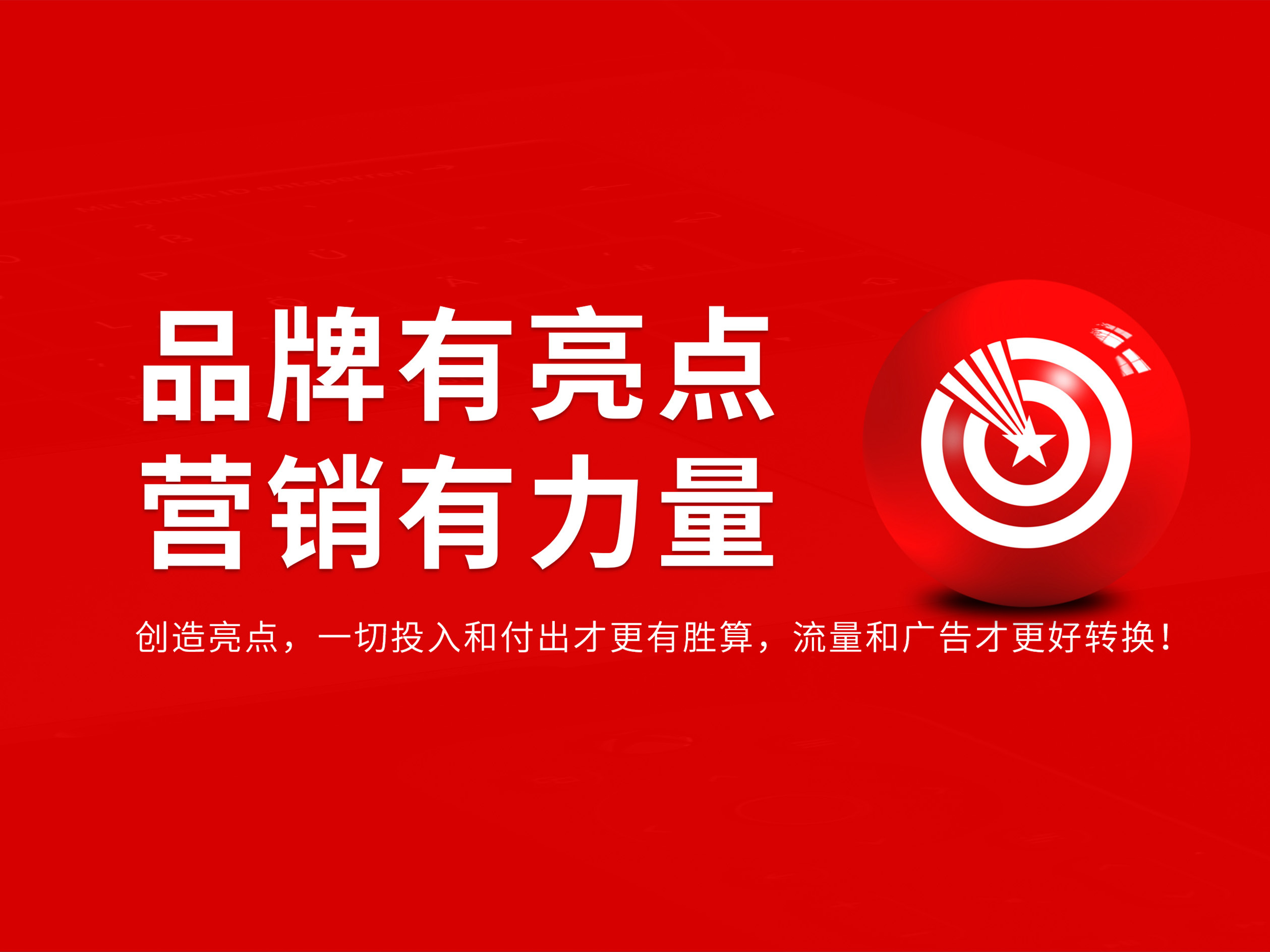 武汉品牌设计公司营销策划