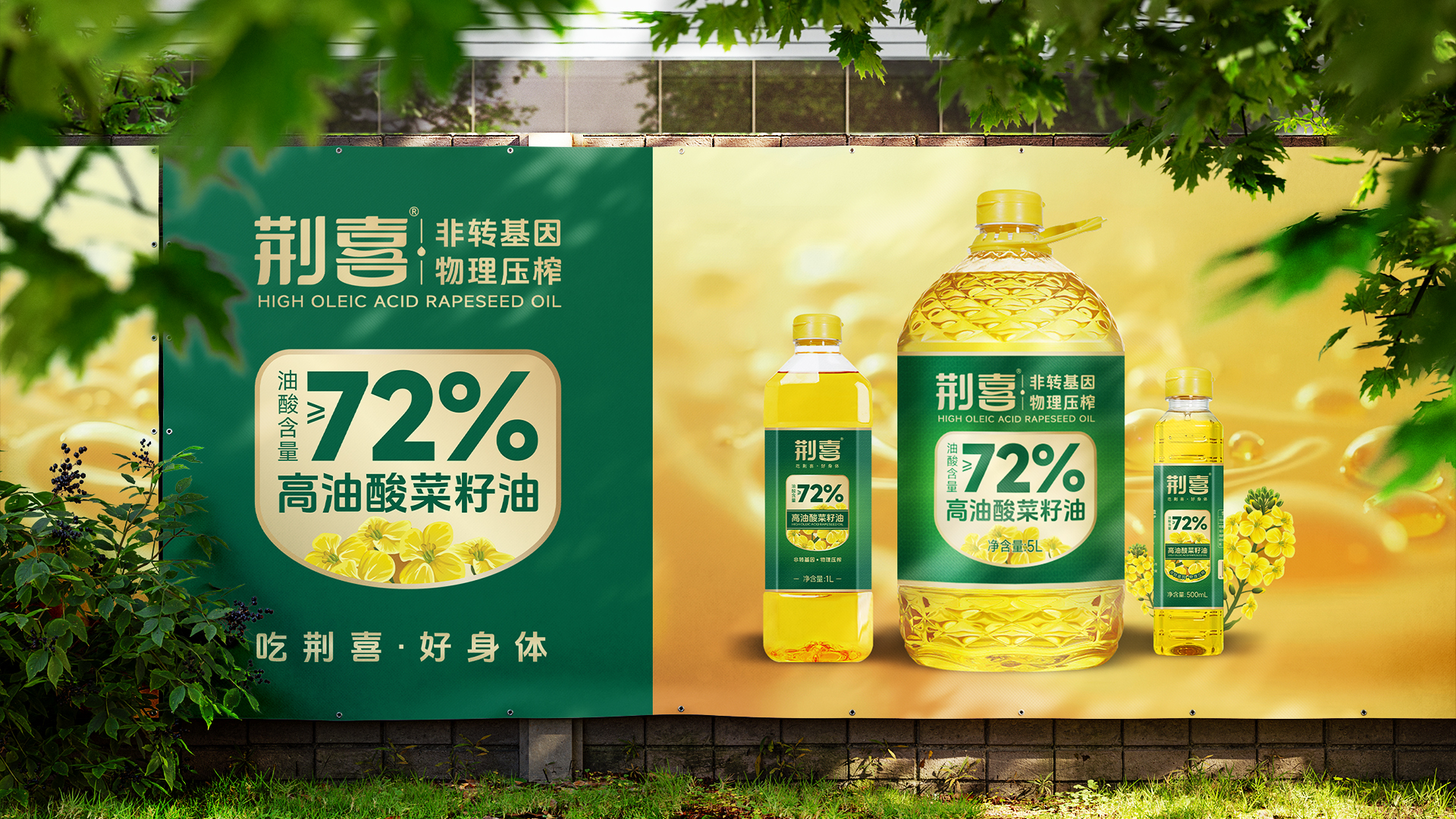 武汉专业食品包装设计公司