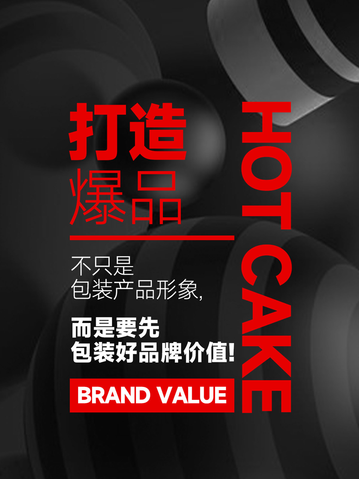 武汉包装设计公司
