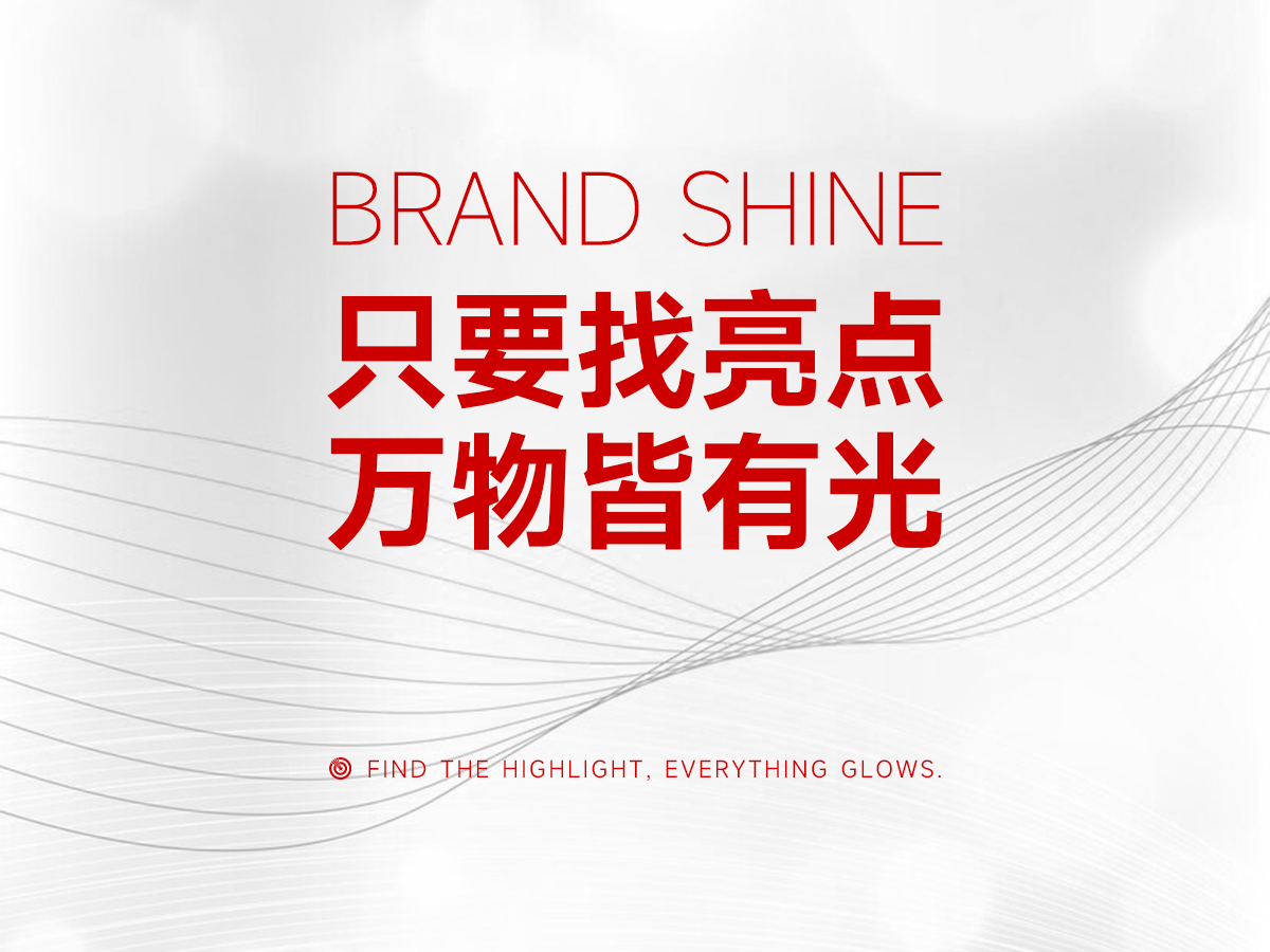 武汉广告策划公司