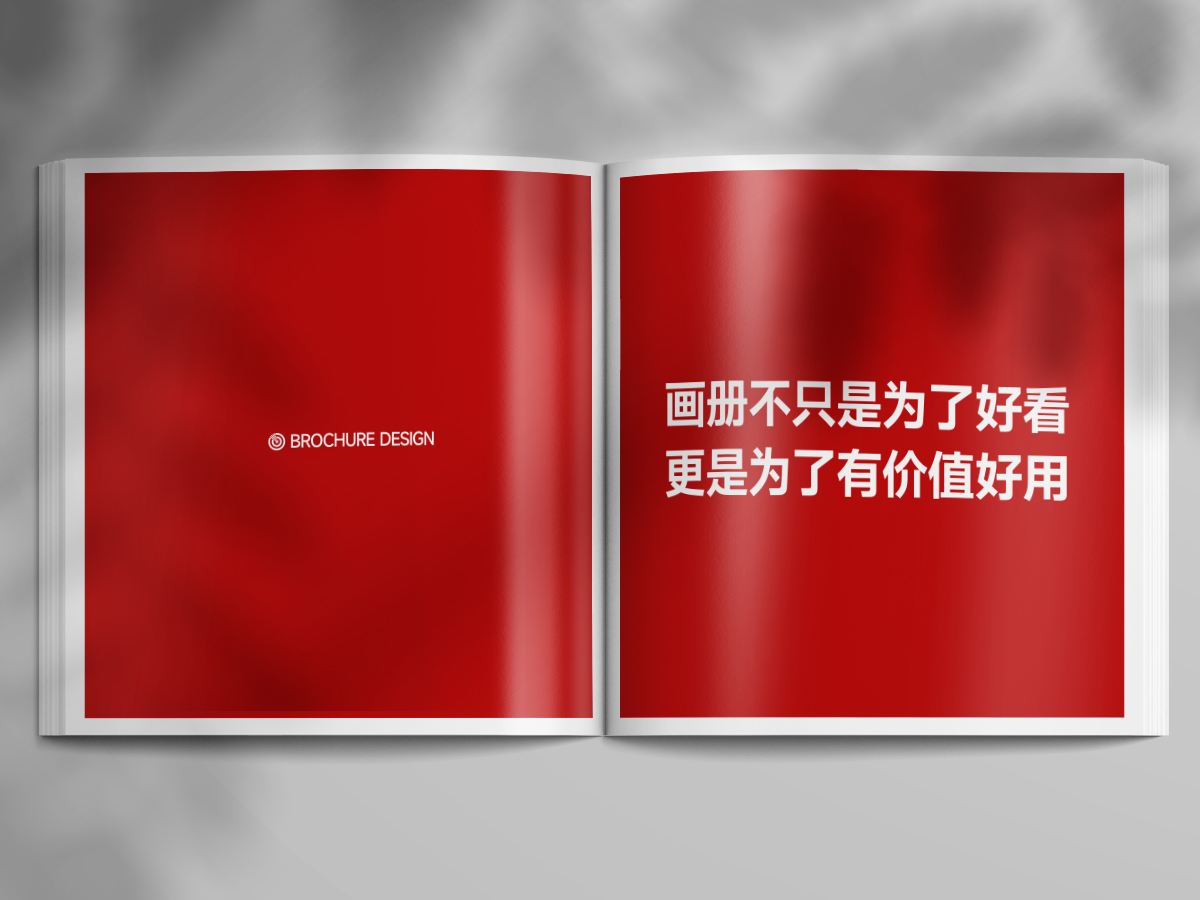 武汉高端画册设计公司