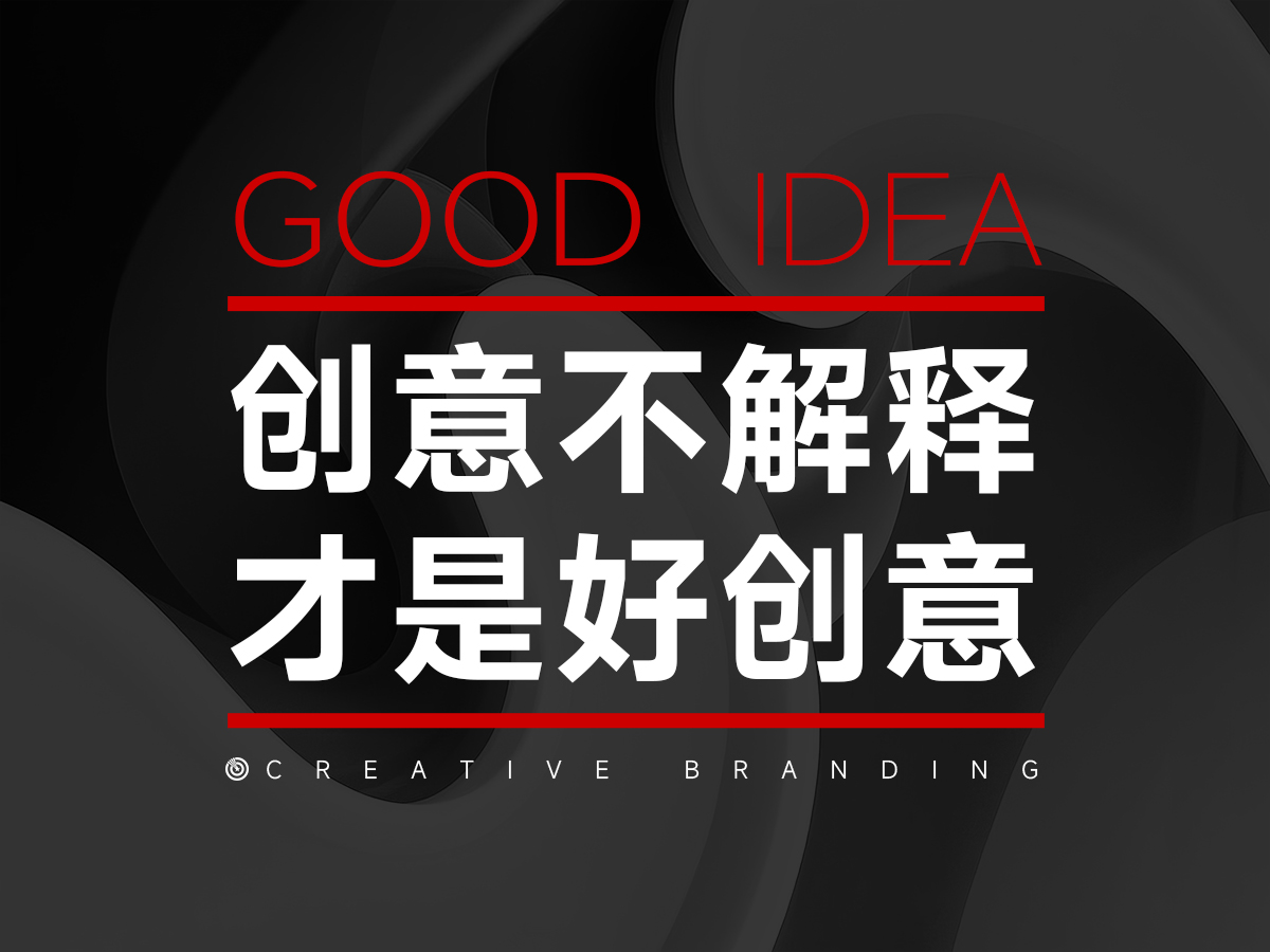 武汉logo设计公司