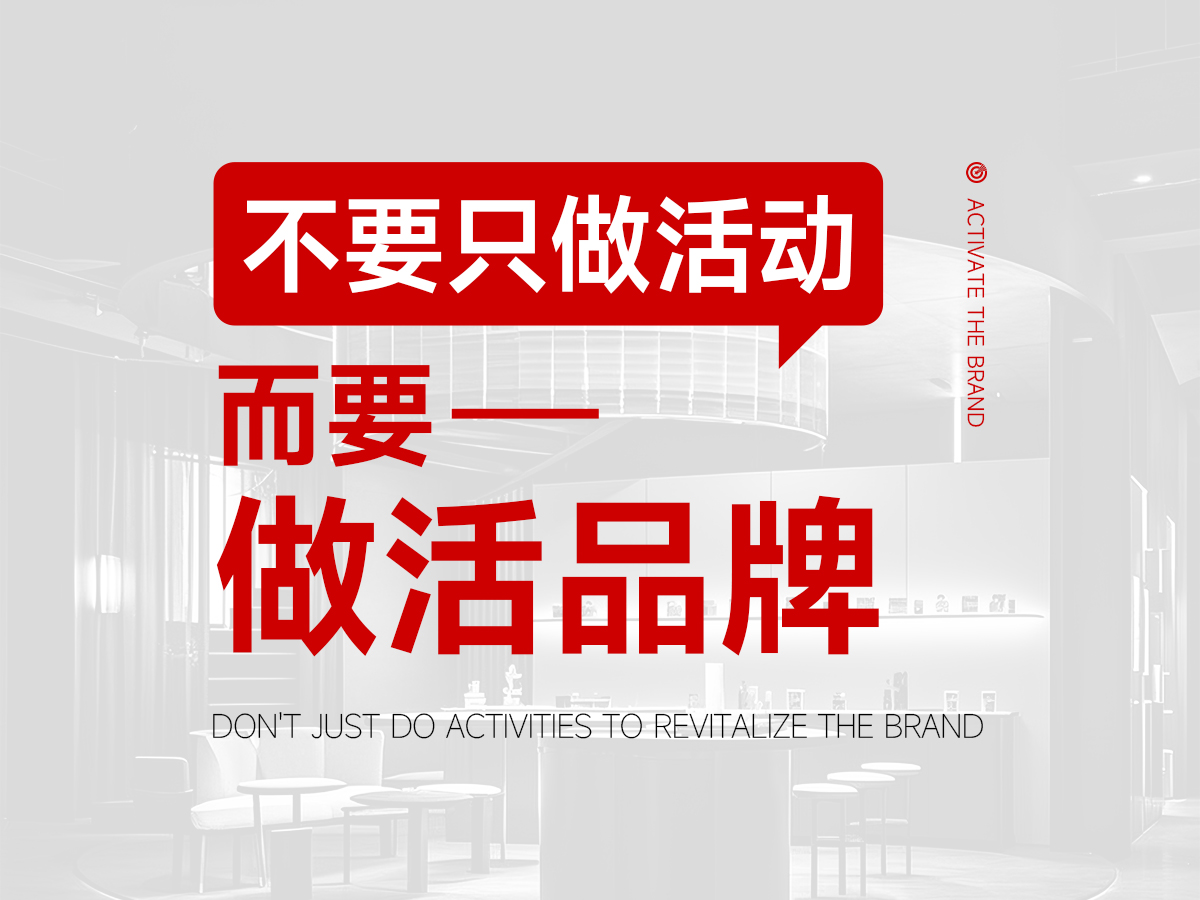 武汉销售活动策划